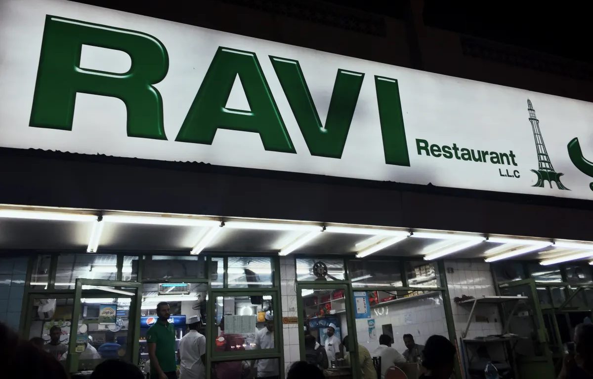 Ravi Restaurant Satwa fascia at night