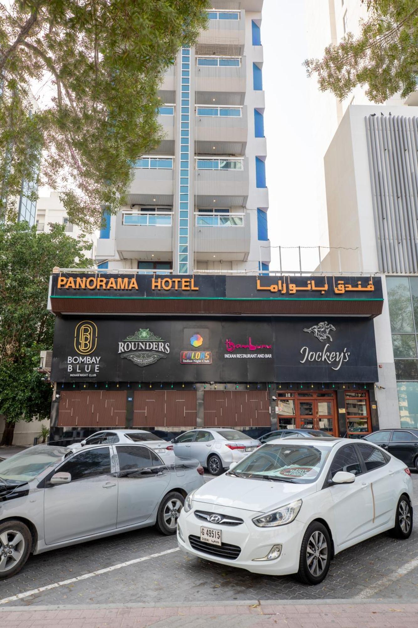 Hotel signage on Al Mankhool Road