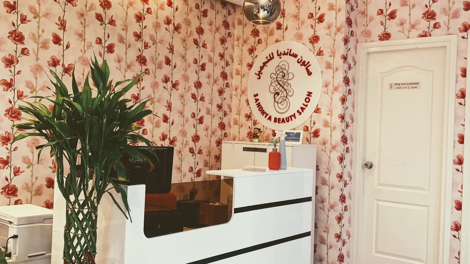 Floral-papered reception area of Sandhya Beauty Salon