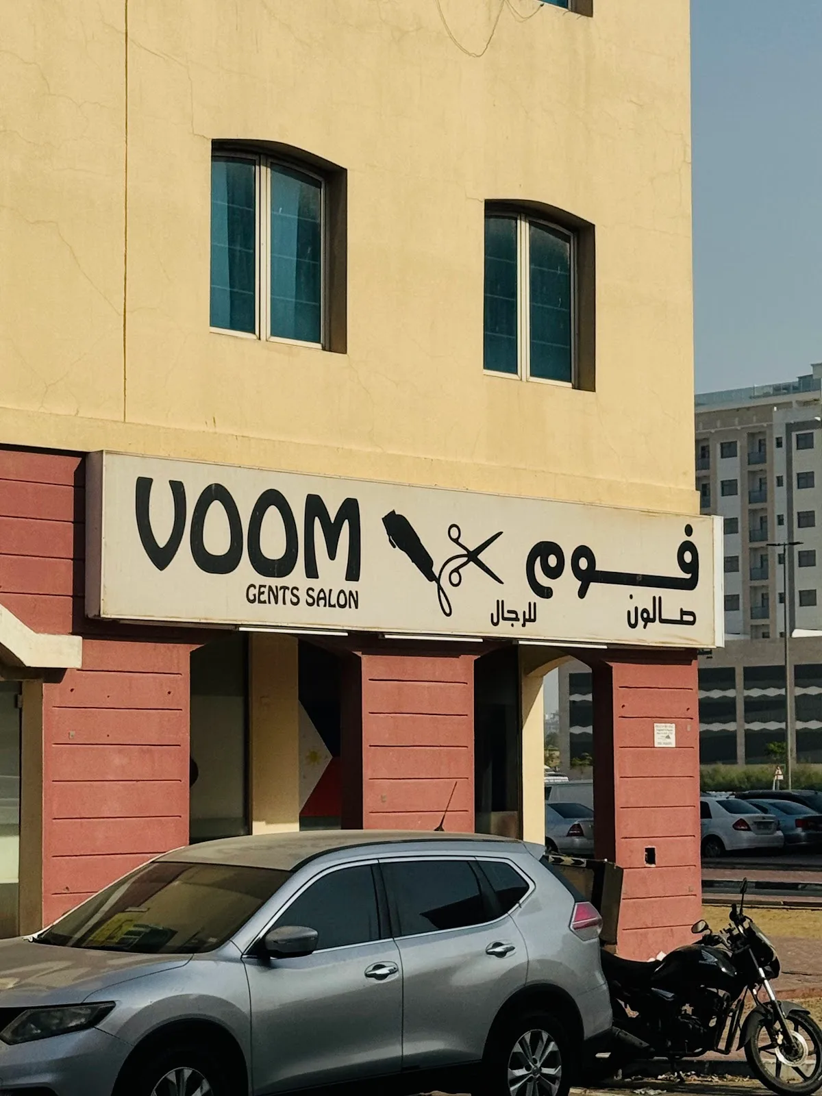 VOOM Gents Salon shopfront sign during the day in Warsan First, Dubai