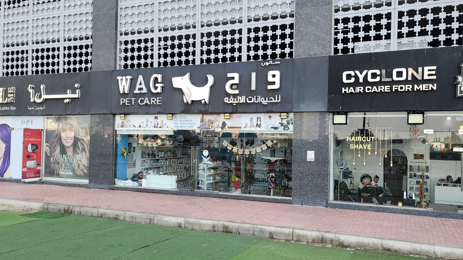 The WAG Pet Care storefront with its black sign and white dog logo