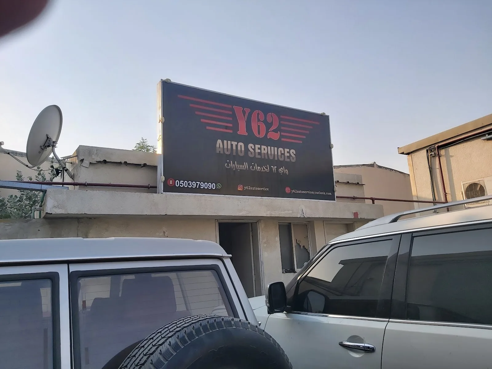 Y62 Auto Services signboard above the entrance